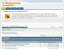 Tablet Screenshot of e-farmakeio.com